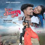 Dil Hai Deewana Rani