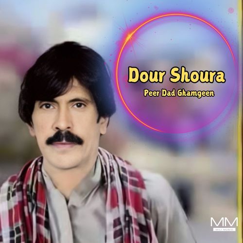 Dour Shoura