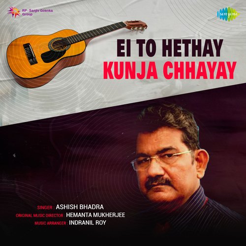 Ei To Hethay Kunja Chhayay - Instrumental