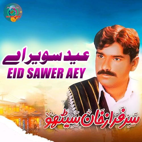 Eid Sawer Aey