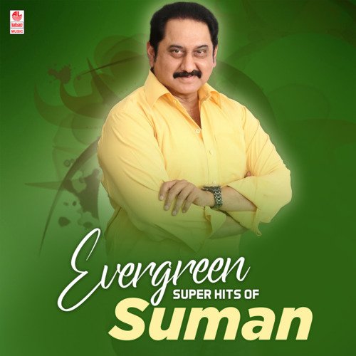 Evergreen Super Hits Of Suman
