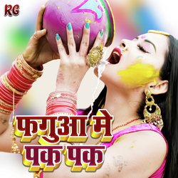 Faguaa Me Pak Pak (Bhojpuri Holi Song)-Fh4iWD0HZwA