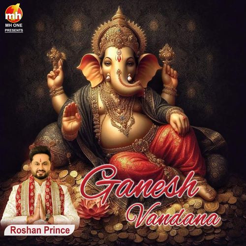 GANESH VANDANA (From "MATA BHENTS")