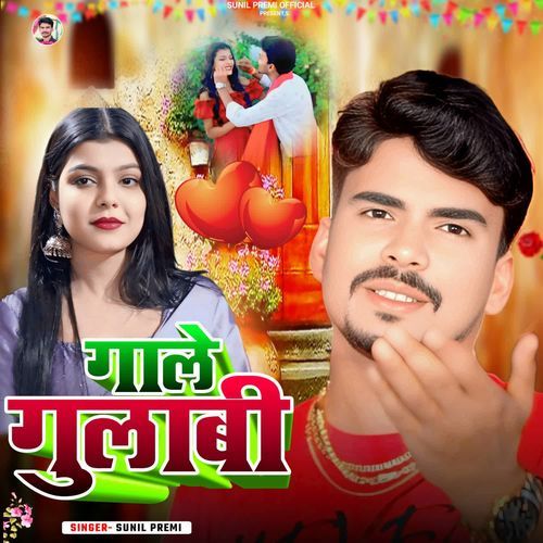 Gale Gulabi
