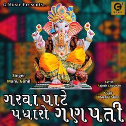 Garva Paate Padharo Ganpati-OQtGVU1mVmI