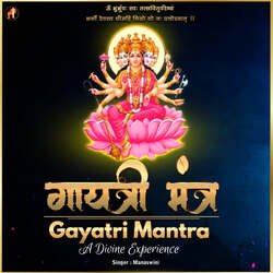 Gayatri Mantra-Ays-QjxjQQQ