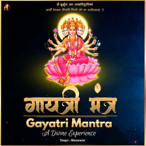 Gayatri Mantra