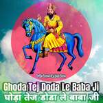 Goda Tej Doda Le Baba Ji