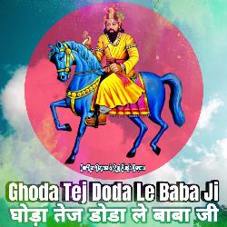 Goda Tej Doda Le Baba Ji-XVFfWDEAQFQ