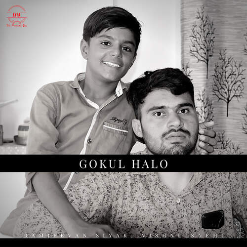 Gokul Halo