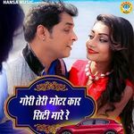 Gori Teri Motor Car Siti Mare Re