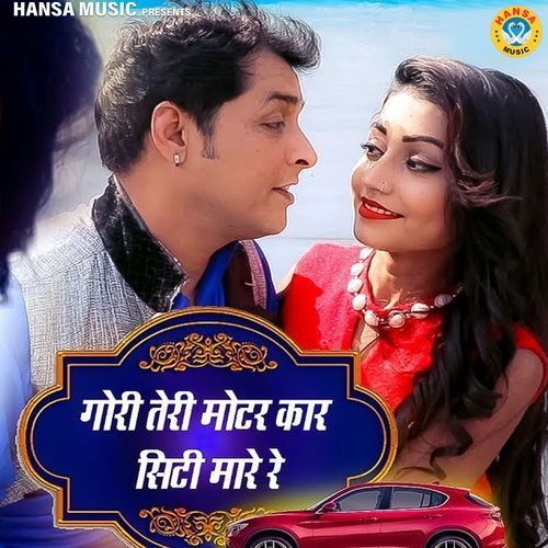 Gori Teri Motor Car Siti Mare Re