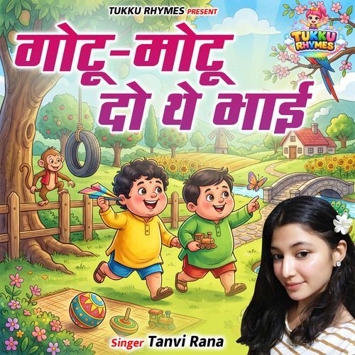 Gotu-motu Do The Bhai