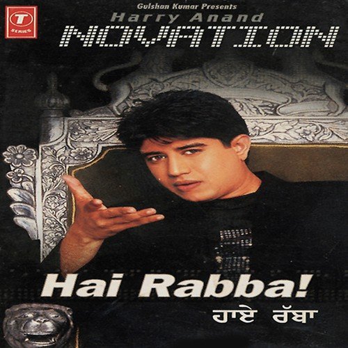 Hai Rabba (Theme When U Start Loving At First Sight)