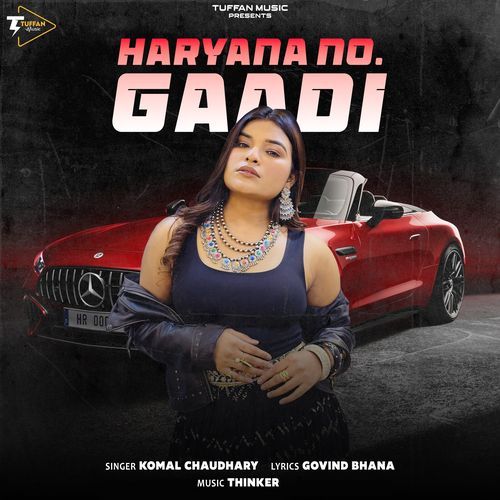 Haryana No. Gaadi