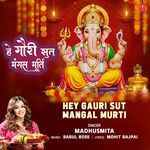 Hey Gauri Sut Mangal Murti