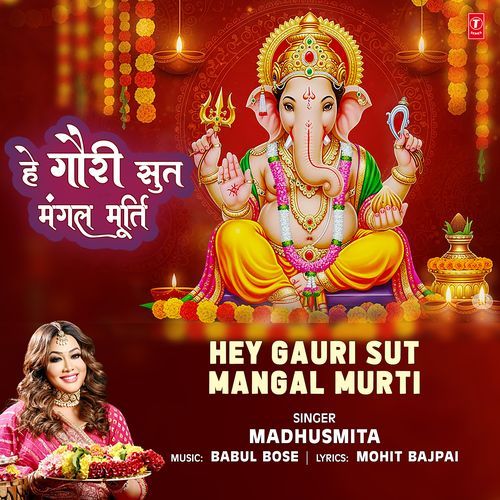 Hey Gauri Sut Mangal Murti