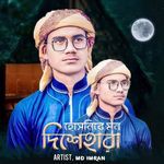 Hosnere Mon Dishehara