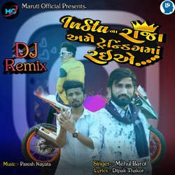 Insta Na Raja Ame Trending Ma Rahiye Dj Remix-A1AAdkN7bnc