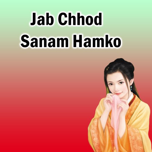 Jab chhod sanam hamako