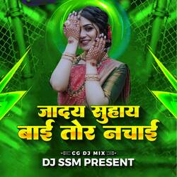 Jaday Suhay Bai Tor Nachai (Remix)-Fg85CUQDX0E