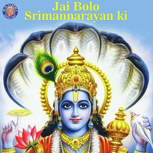 Jai Bolo Srimannarayaki_poster_image