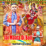 Jai Maata Di Boli