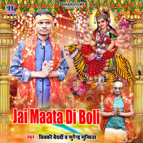 Jai Maata Di Boli