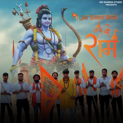 Jai Shree Ram