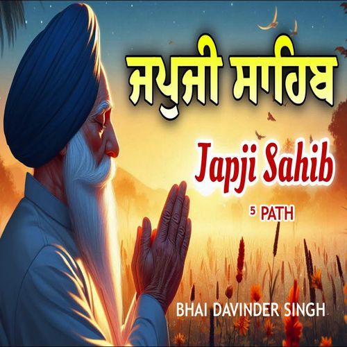 Japji Sahib 5 Path