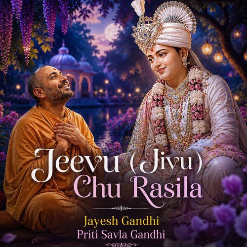 Jeevu (Jivu) Chu Rasila