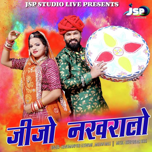 Jijo Nakhralo