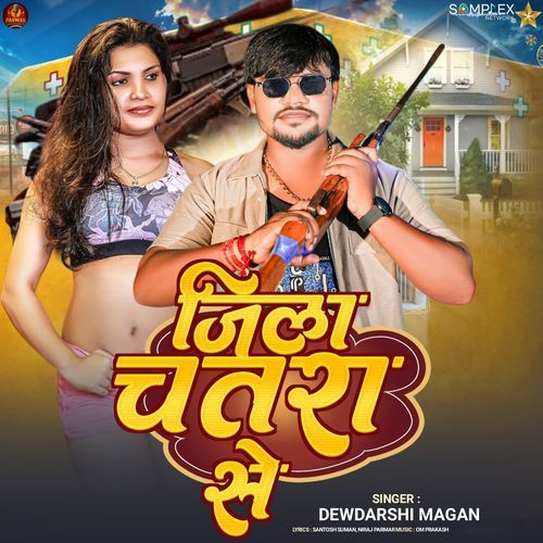 Jila Chatra Se