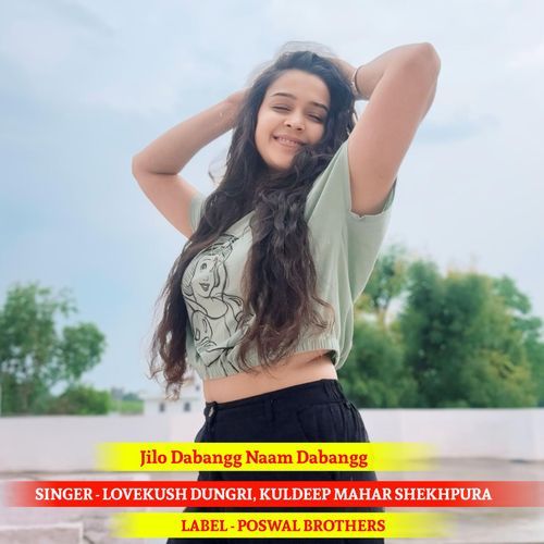 Jilo Dabangg Naam Dabangg