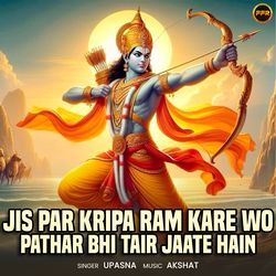 Jis Par Kripa Ram Kare Wo Pathar Bhi Tir Jaate Hain-RTABQh5FU3E