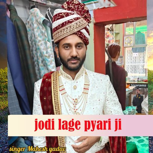 Jodi Lage Pyari Ji