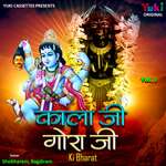 Kalaji Goraji Ki Bharat Vol-1