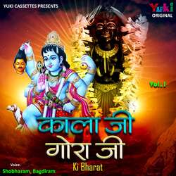 Kalaji Goraji Ki Bharat Vol-1