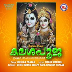 Vellam Bhagavathi