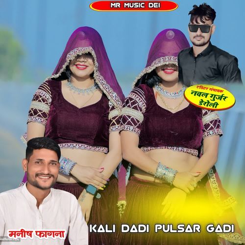 Kali Dadi Pulsar Gadi