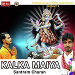 Kalka Maiya