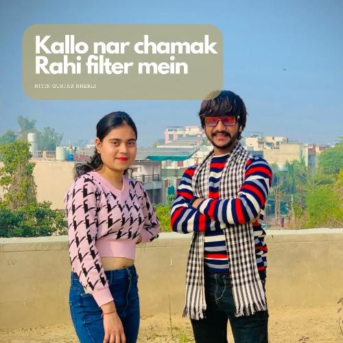 Kallo nar chamak Rahi filter mein