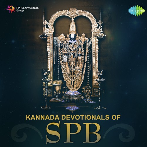 Kannada Devotionals of SPB