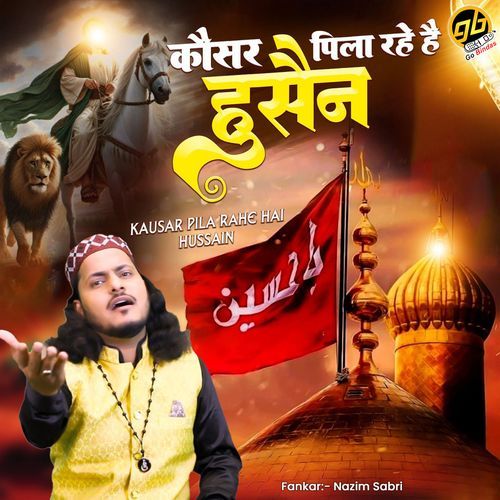 Kausar Pila Rahe Hai Hussain