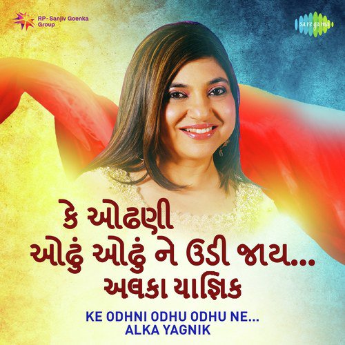 Ke Odhni Odhu Odhu Ne - Alka Yagnik