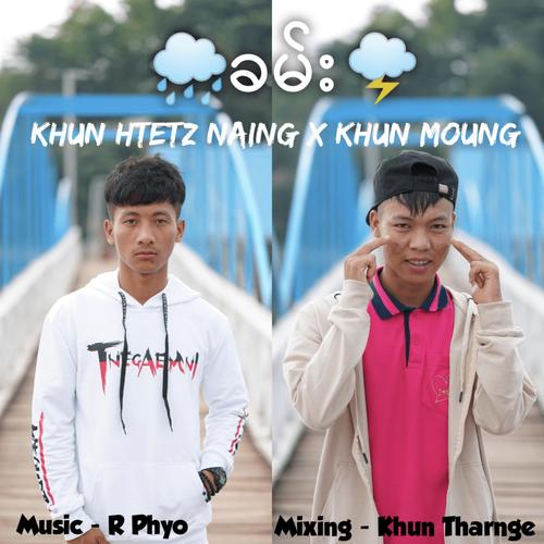  Khun Htetz Naing