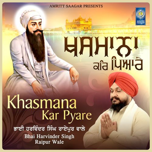 Khasmana Kar Pyare