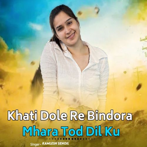 Khati Dole Re Bindora Mhara Tod Dil Ku