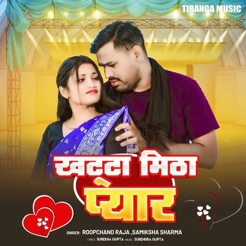 Khatta Meetha Pyar