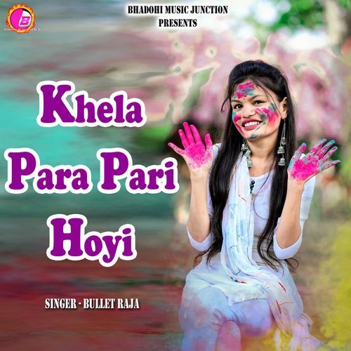 Khela Para Pari Hoyi